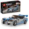 Nissan Skyline GT-R 2 Fast 2 Furious 76917 Lego Speed Champions